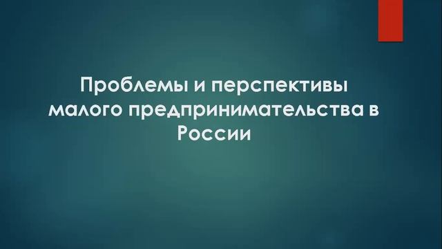 Экономическая теория 11.05.2020 семинар в группе 19112 смотреть онлайн