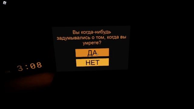 Ошибка 1001 | Roblox смотреть онлайн