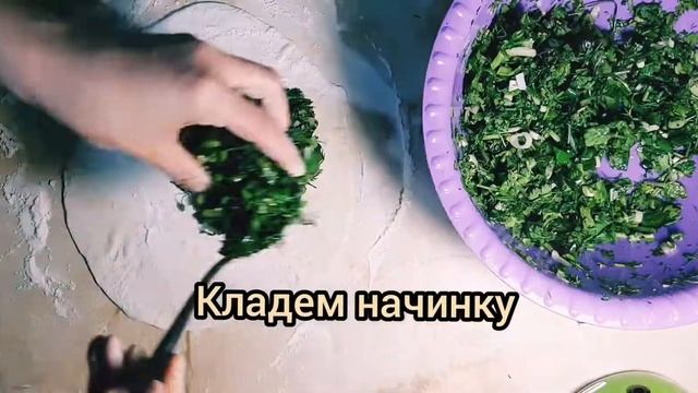 Женгялов хац. Армянские лепешки с зеленью. смотреть онлайн