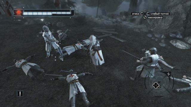 Встреча с королём Ричардом [Assassin's Creed] #18