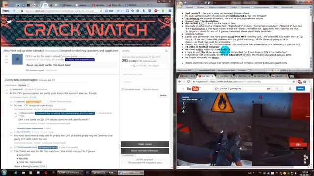 Взлом/обход Denuvo #19.5 (18.01.17). Подсказка к новому взлому игры на Денуво!