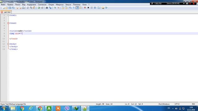 Как вставить картинку на ваш сайт смотреть онлайн