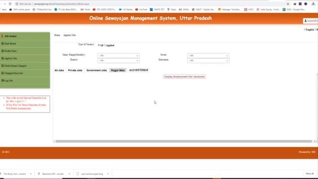 Online Jobs Fair - Online Interviews смотреть онлайн