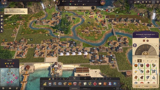 Anno 1800 — #60 — [2K - 1440p]