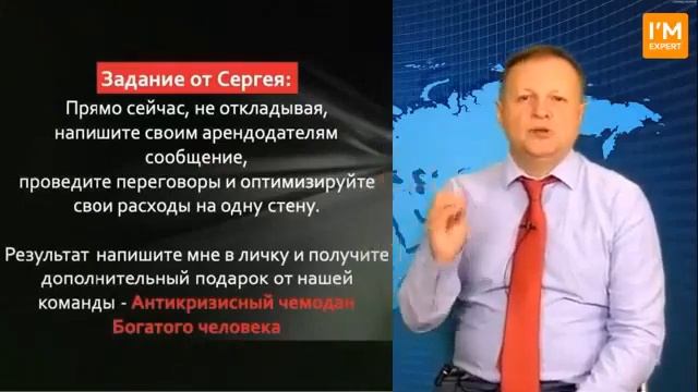 ДЛЯ ТЕХ, КТО ЖИВЕТ В АРЕНДОВАННОМ ЖИЛЬЕ! смотреть онлайн