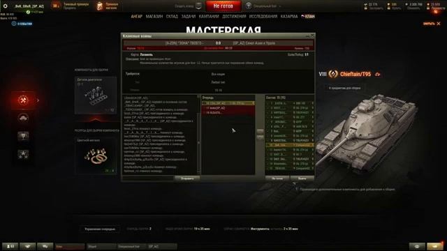 Эпоха возрождения. (SP_AZ) Сенат Азии и Урала!!! 6-й день! смотреть онлайн