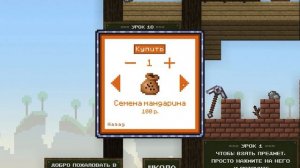 ГАЙД И ОБЗОР ИГРЫ - ТЕОРИЯ ВСЕГО