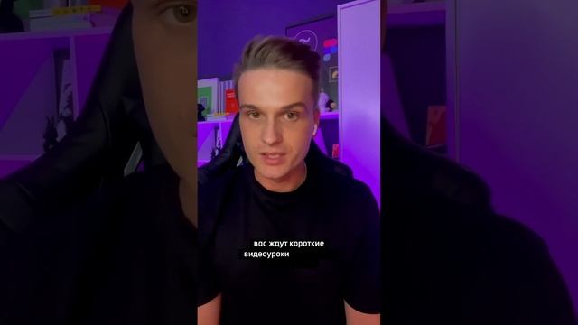 Создание сайта на Тильде. Бесплатный видеокурс смотреть онлайн