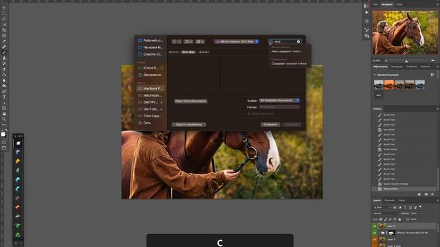 Ретушь в фотошоп. Девушка и конь. Video 4K. смотреть онлайн