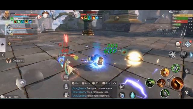 Perfect World Mobile.Оп,Оп,годное PVP в PW подвезли!