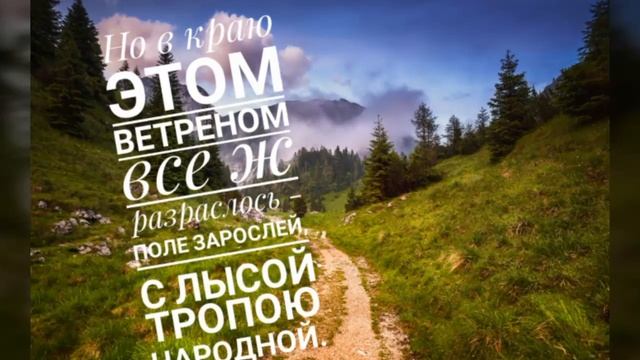 Стихотворение про Крым. смотреть онлайн