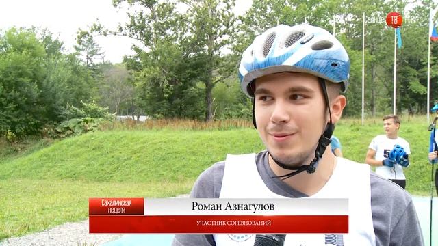 19.08.2016 Летнее первенство Сахалинской области среди лыжников гонщиков смотреть онлайн