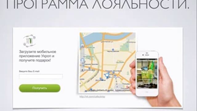 Видео-урок для владельцев и клиентов мобильных приложений смотреть онлайн