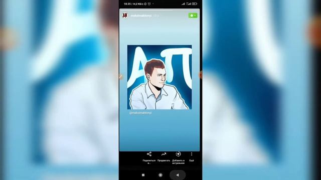 Как поделиться публикацией в истории в Инстаграме? Как сделать репост в сторис в Instagram? смотреть онлайн