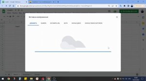 3 способа как вставить картинку в гугл таблице