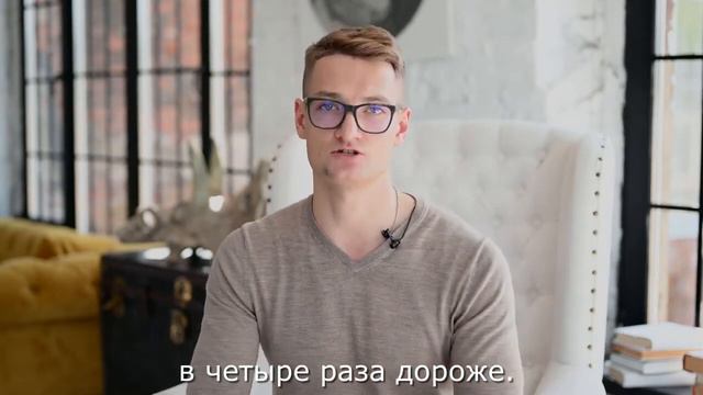 Как увеличить чек в 2 4 раза и находить клиентов за 1 день смотреть онлайн