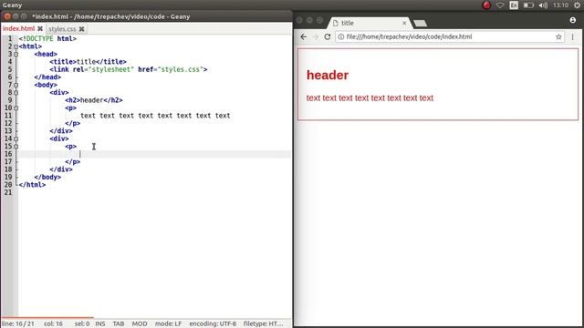 Правильное оформление HTML и CSS кода смотреть онлайн