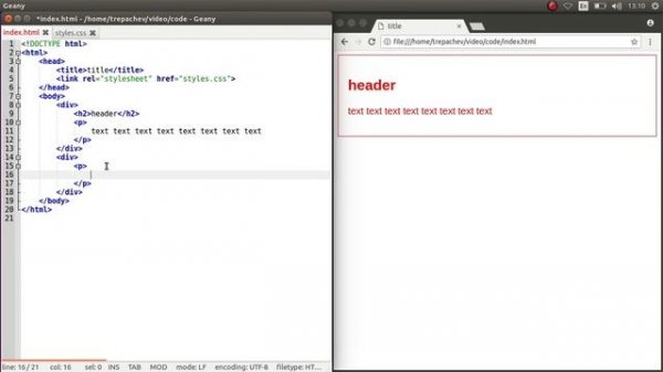 Правильное оформление HTML и CSS кода