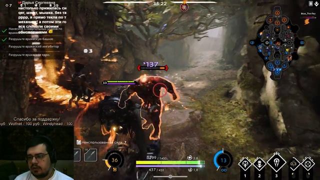 Paragon. Запись теста стрима и настроек стрима смотреть онлайн