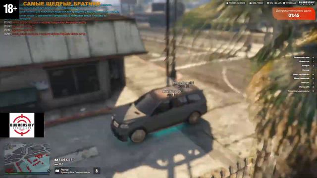 DUBROVSKIY SYNDICATE GTA 5 RP / РОЗЫГРЫШ 100 000 РУБЛЕЙ СРЕДИ ПОДПИСЧИКОВ / ЗАЛЕТАЙ НА СТРИМ 18+ смотреть онлайн