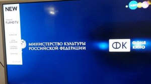 министерство культуры российской федерации фк фонд кино