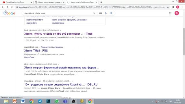 Xiaomi завлекает на краудфандинговую площадку с помощью скидок. смотреть онлайн