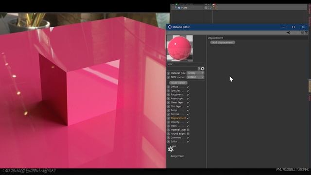 C4D - 시포디 매터리얼, 0부터 쉽게 알아보자! [PBR 매터리얼] смотреть онлайн