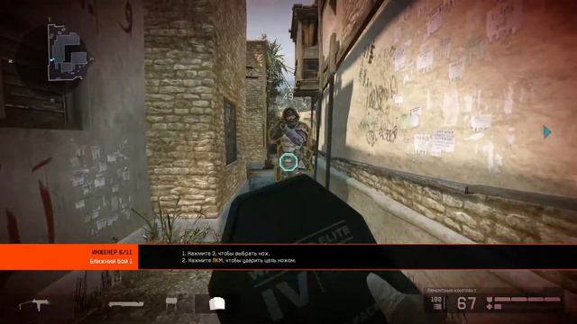 Warface прохождение базовый курс инженер смотреть онлайн