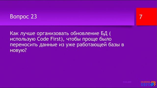 FAQ 5 по программированию смотреть онлайн
