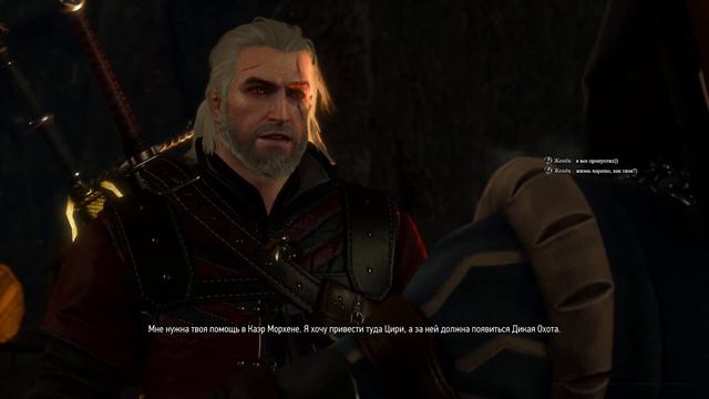 Кто такой Ума? The Witcher 3: Wild Hunt смотреть онлайн