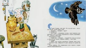 Бианки В - Сова (4K).mp4