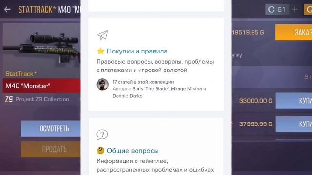 ЧТО ДЕЛАТЬ ЕСЛИ НЕ ВЫДАЛИ ГРАФФИТИ В СТАНДОФФ 2? КАК БЕСПЛАТНО ПОЛУЧИТЬ ГРАФФИТИ В STANDOFF 2? смотреть онлайн