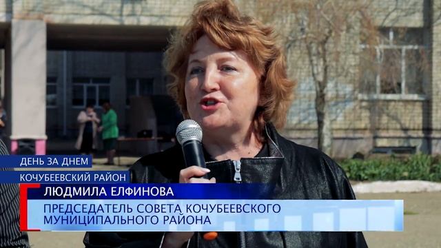 В Кочубеевском районе высадили Аллею Дружбы смотреть онлайн