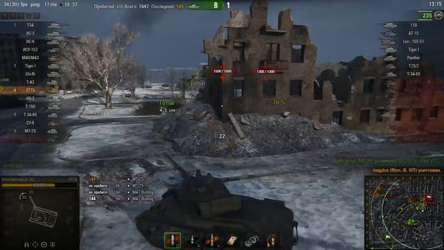 Бешеный лттб на харькове смотреть онлайн