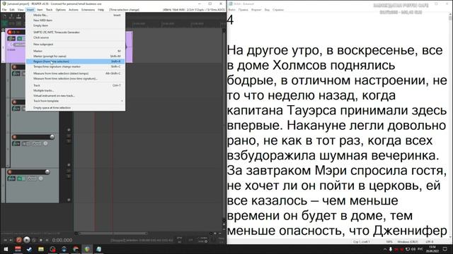How to use markers in Reaper to save your project in separate files or chapters смотреть онлайн
