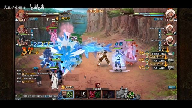 Naruto Online - Cross Server Great Ninja War Showdown 04 February 2023 смотреть онлайн