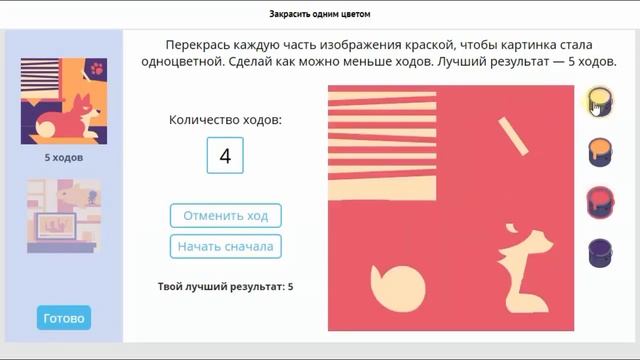 ? 7, 8 и 9 КЛАСС - ОЛИМПИАДА УЧИ РУ ПО МАТЕМАТИКЕ 2020 (ОСНОВНОЙ ТУР) ? смотреть онлайн