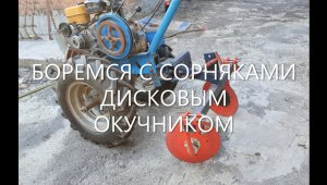 Второе окучивание картофеля.mp4