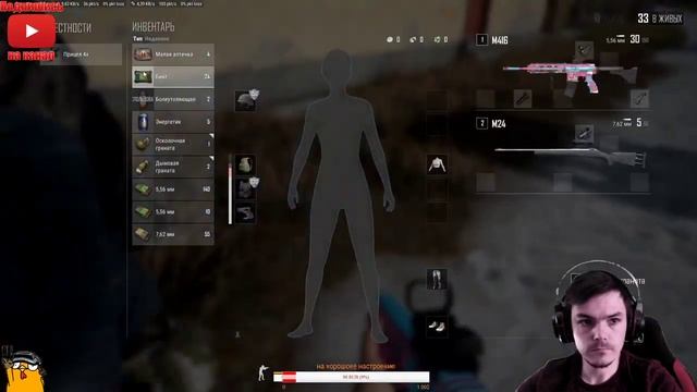 ? Привет всем! ?VIKENDI 2.0 - СТИМ PUBG Стрим ? ПУБГ ?ПАБГ смотреть онлайн