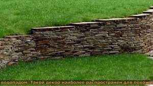 МНОГОУРОВНЕВЫЙ УЧАСТОК идеи для ЛАНДШАФТНОГО ДИЗАЙНА. ЛАНДШАФТНЫЙ ДИЗАЙН УЧАСТКА НА СКЛОНЕ.