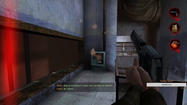 Прохождение игры POSTAL 2 в 2017 # 2 смотреть онлайн