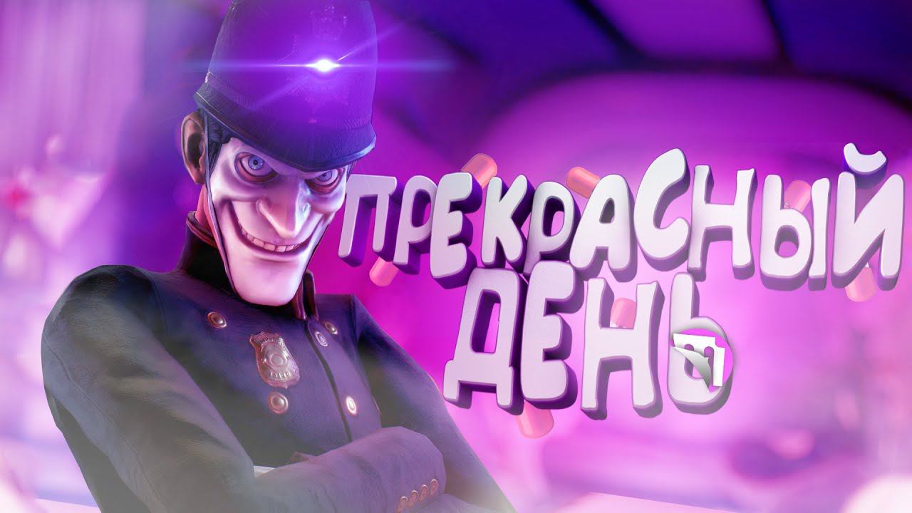 Это видео сделала нейросеть(We Happy Few)