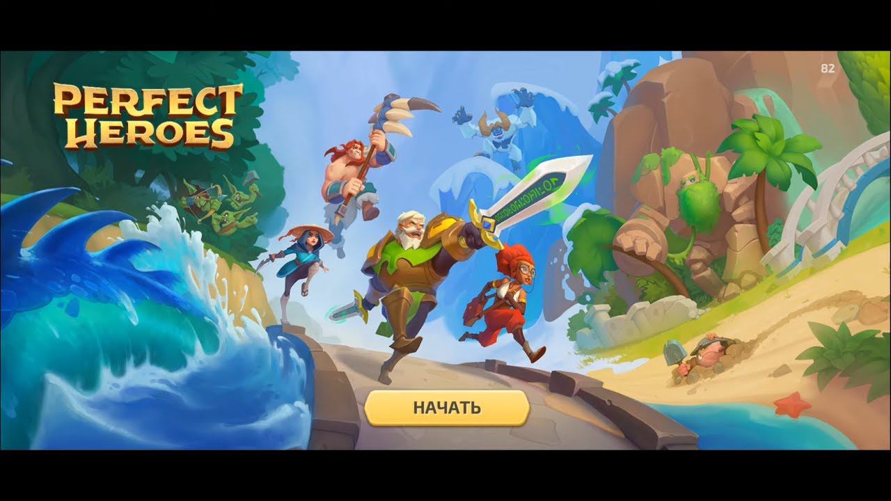 #newmobilegames \ PERFECT HEROES ( Android iOS) gameplay смотреть онлайн