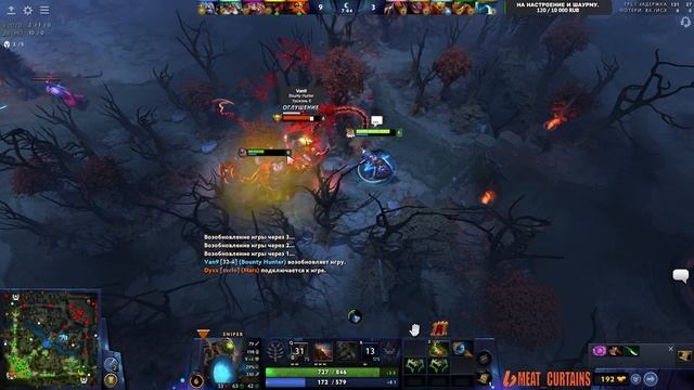 Похождения чужестранца, разговоры об аниме и спинере, решили открыть кафе, Dota 2 смотреть онлайн