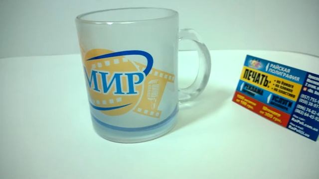 Печать на прозрачных стеклянных чашках. Харьков смотреть онлайн