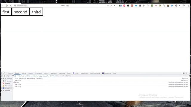 Для чего нужен useEffect в React, простым языком смотреть онлайн