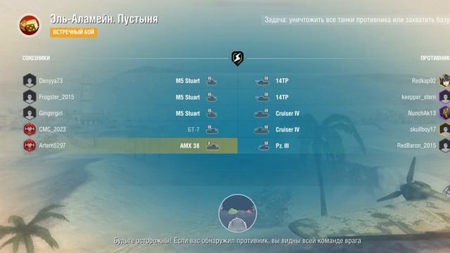 А они были мощные в Tanks Blitz смотреть онлайн