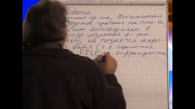Лекция 53: Пример чтения исходных данных из файла смотреть онлайн