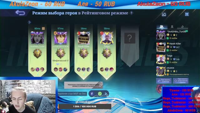 ЗАЧЕМ Я В ЭТО ИГРАЮ??? / Mobile Legends Bang Bang / MAYAK MLBB