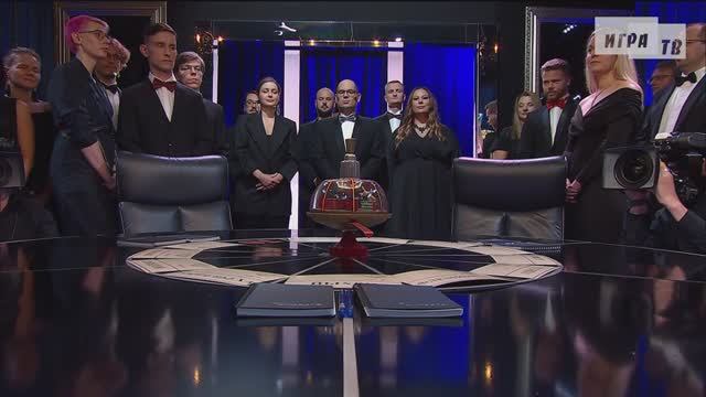 Что? Где? Когда? Эстония. Первая отборочная игра. Выпуск от 15.10.2021 смотреть онлайн